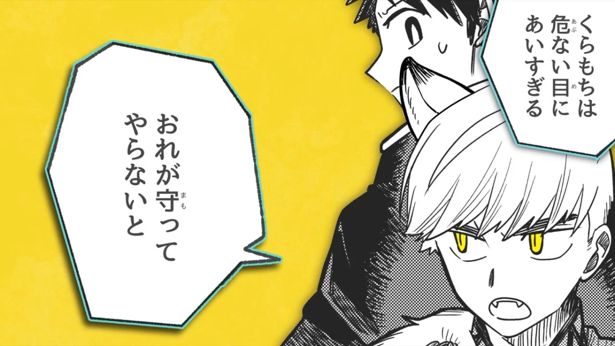 くらもちちは危ない目にあいすぎる おれが守ってやらないと
