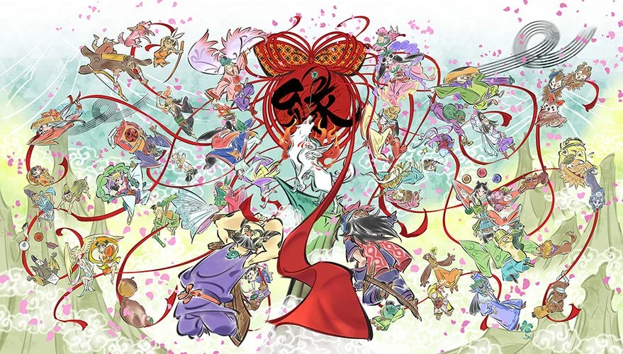 大神