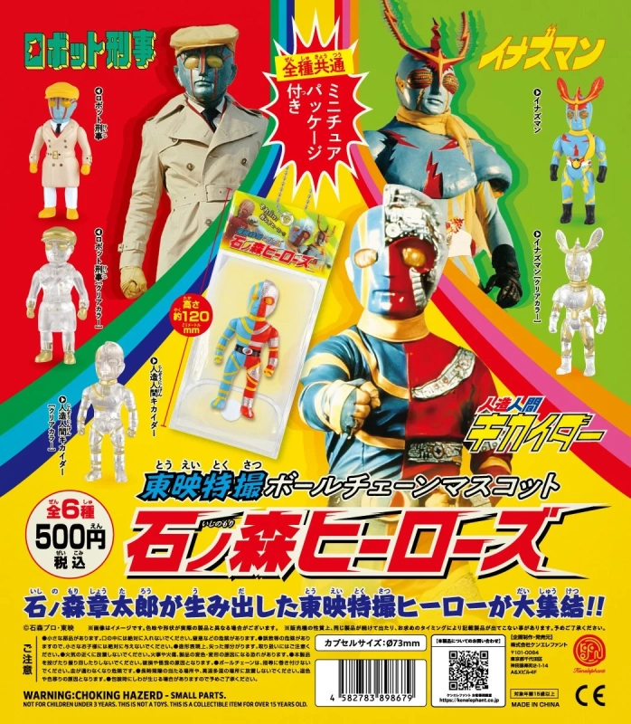 製品ラインナップ