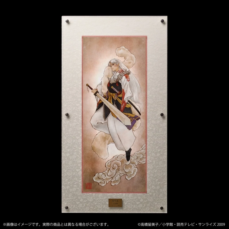 殺生丸 日本画風クリエイターズアート