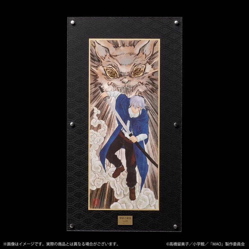 摩緒と猫鬼 日本画風クリエイターズアート
