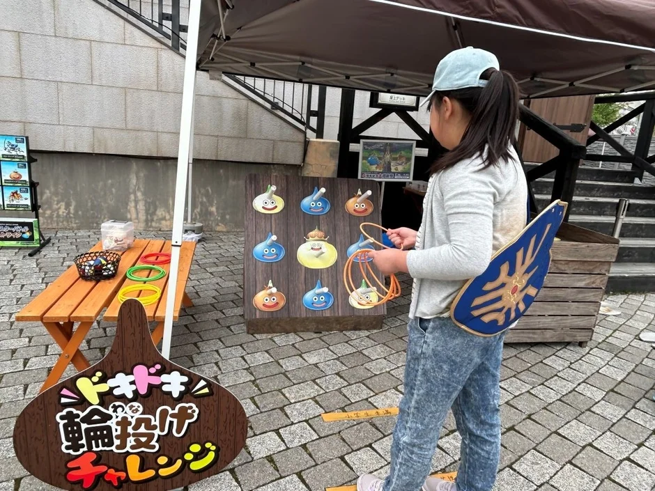ドキドキ輪投げチャレンジ