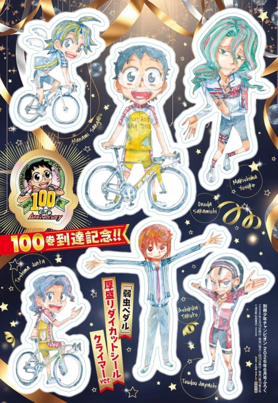 厚盛りダイカットシール クライマーver.