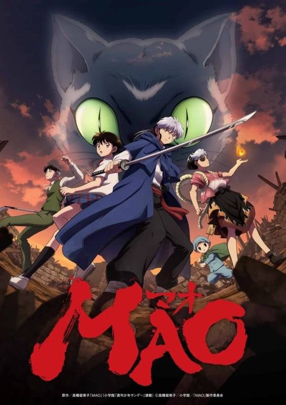 MAO アニメポスター