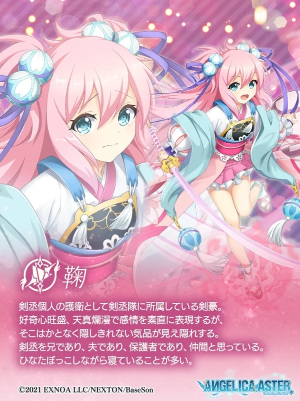 今川鞠氏真