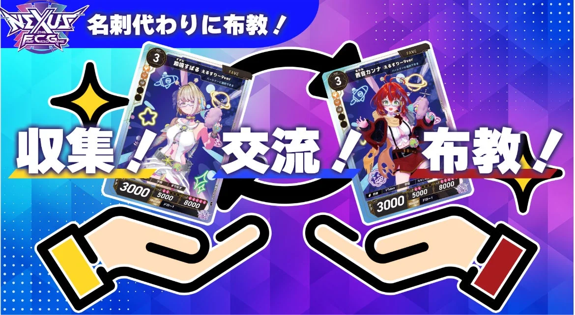 余ったカードはトレード&プレゼント推奨
