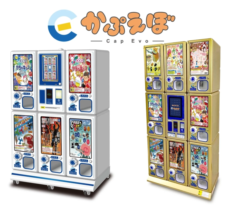 かぷえぼマシン