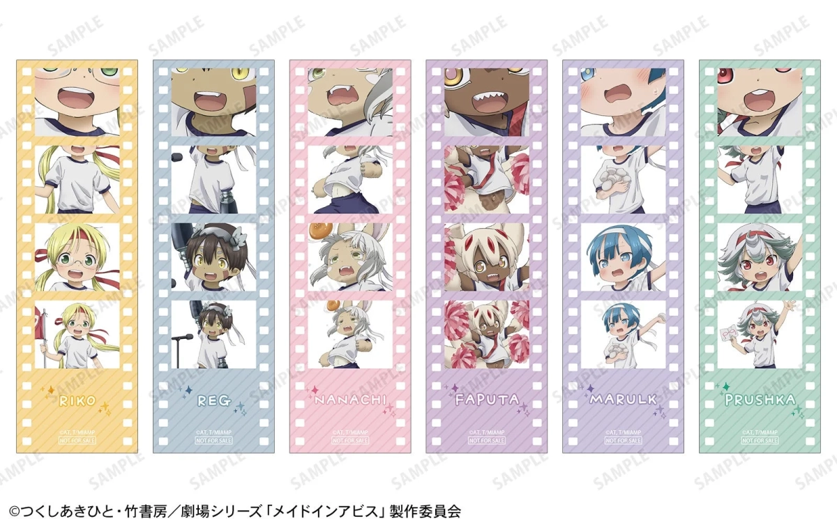 店舗購入キャンペーン特典 (フィルム風イラストカード)