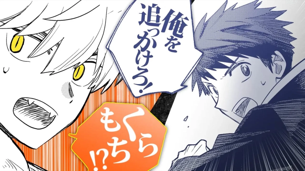 俺を追っかけろ！もぐちろ！？