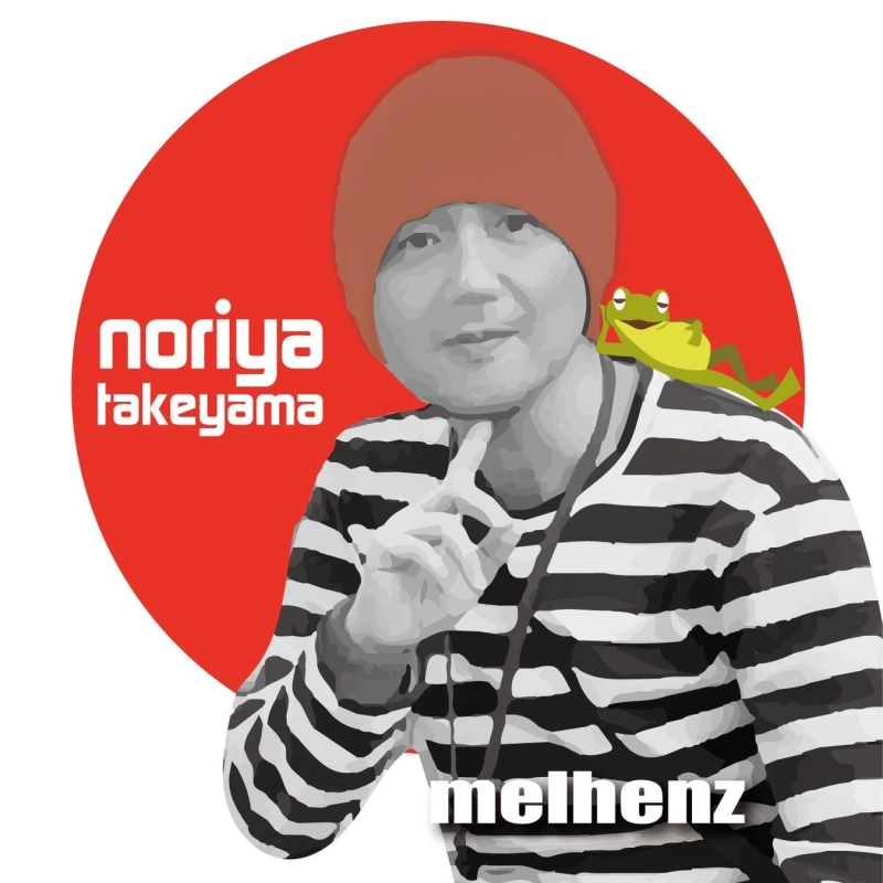 タケヤマ・ノリヤ氏