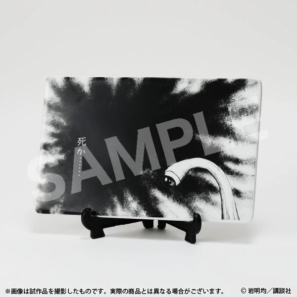 寄生獣のお皿